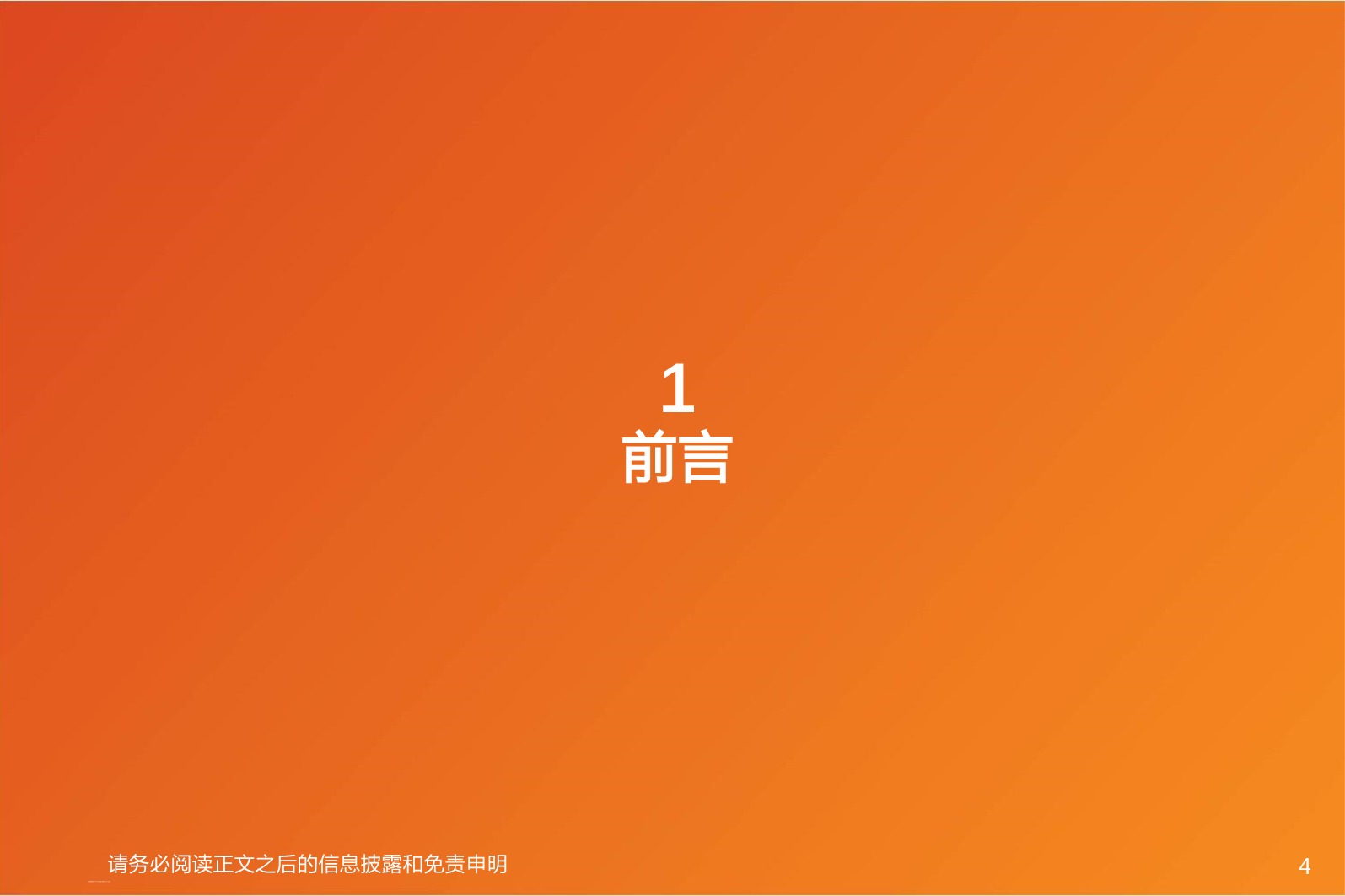 5ec929af625a3878752.jpeg 电子签名SaaS,被忽视的云计算绝佳赛道_4.jpeg