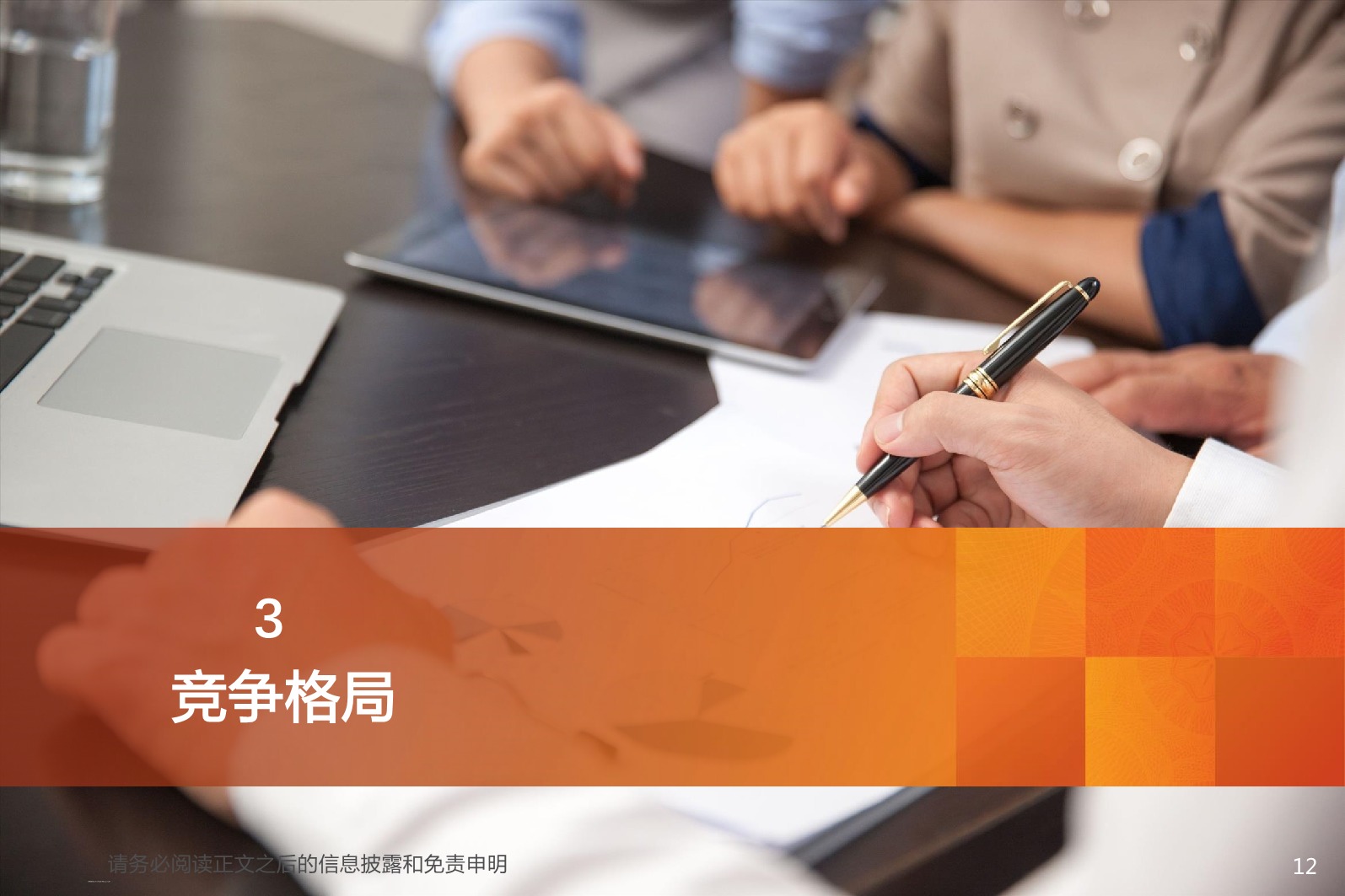 5ec929c65e3ce665395.jpeg 电子签名SaaS,被忽视的云计算绝佳赛道_12.jpeg