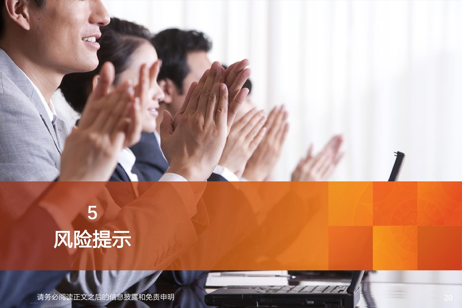 5ec929e3522f7748315.jpeg 电子签名SaaS,被忽视的云计算绝佳赛道_20.jpeg